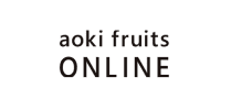 aoki fruits ONLINE